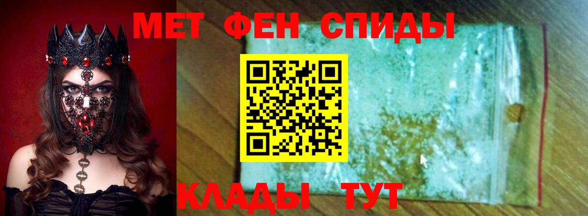 АМФЕТАМИН 97%  АМФ  Югорск  Вход с VPN 