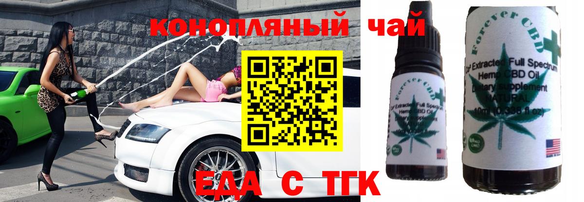 Canna-Cookies конопля Югорск