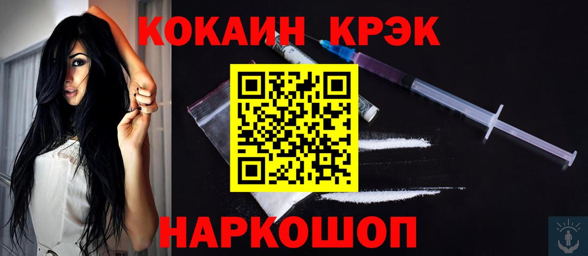 Кокаин Эквадор Югорск