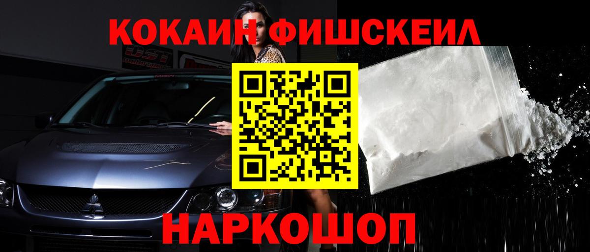 КОКАИН  Вход с VPN  Cocaine Колумбийский  Югорск  Cocaine Колумбийский 