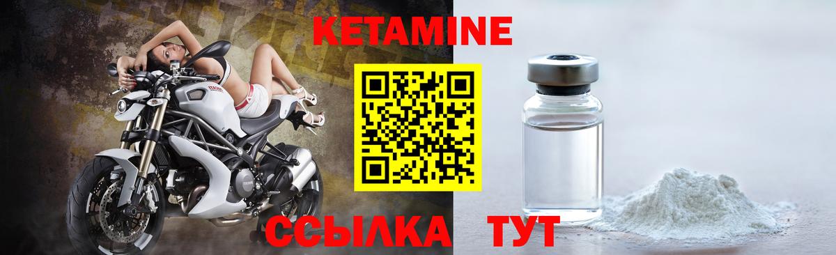Югорск  Кетамин ketamine  Вход с VPN  КЕТАМИН ketamine 