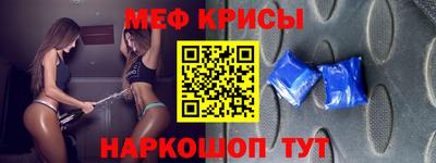 мяу мяу мука Ликино-Дулёво