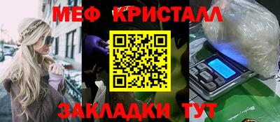 спайс Ливны