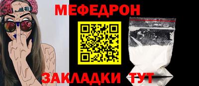 mdma Кунгур