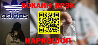 спайс Ливны
