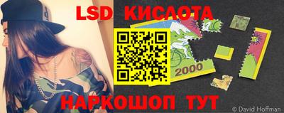 кокаин перу Кумертау