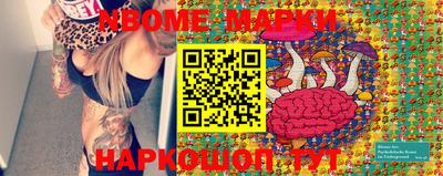 mdma Кунгур
