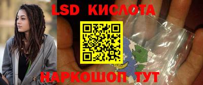 ешки Лесосибирск