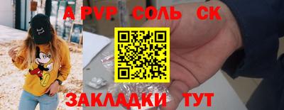 ешки Лесосибирск