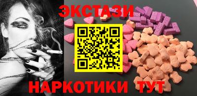 спайс Ливны