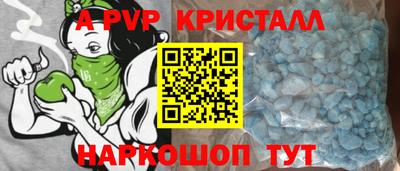 кокаин перу Кумертау