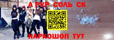 кокаин перу Кумертау