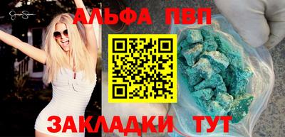 кокаин перу Кумертау