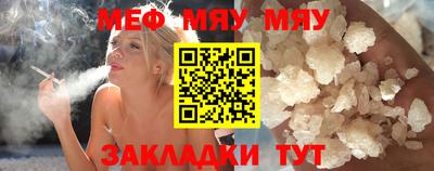 кокаин перу Кумертау