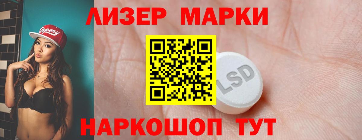 ЛСД экстази  Вход с VPN  Югорск  Лсд 25 экстази ecstasy 