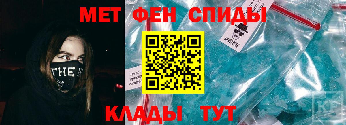 Первитин Декстрометамфетамин 99.9%  Вход с VPN  Первитин Декстрометамфетамин 99.9%  Югорск 