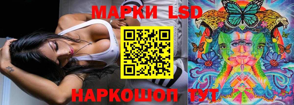 Марки 25I-NBOMe  Наркотические марки 1,8мг  Югорск  Вход с VPN  Наркотические марки 1,8мг 
